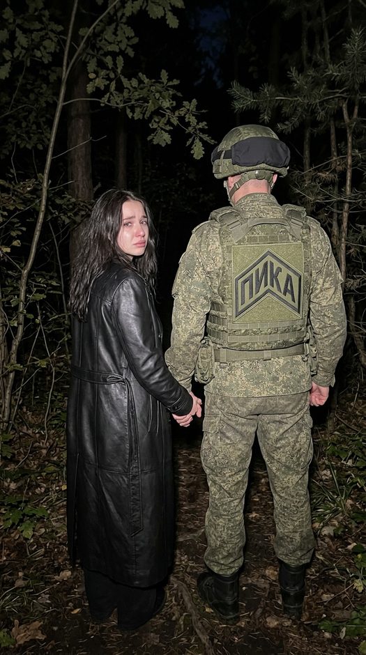 пара с военным в лесу ночью