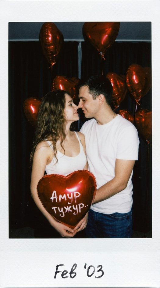 пара с шарами сердцами в стиле polaroid