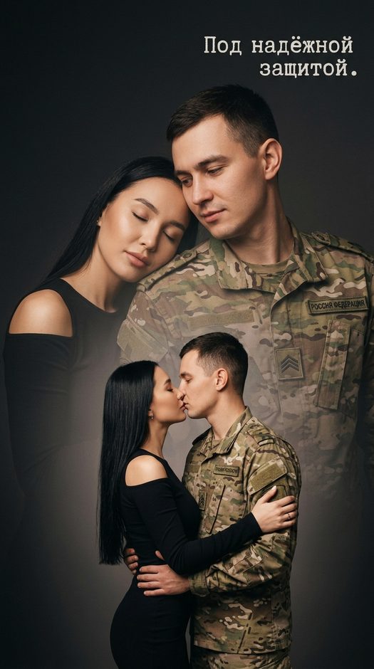 парная фотосессия с двойной экспозицией и формой
